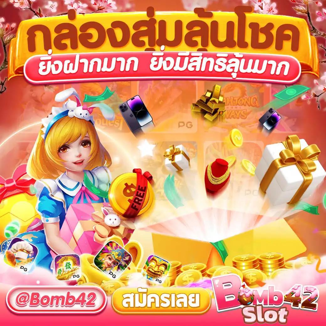 10รับ100 ทํา300 ถอนได้100 วอเลท คาสิโนออนไลน์ครบวงจรดีที่สุด