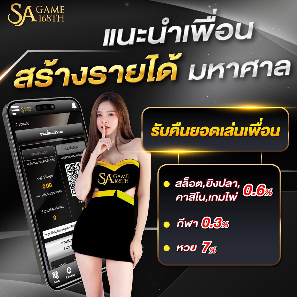 123bet v2 คาสิโนออนไลน์ สมัครง่าย รับฟรีเครดิต 50% ฝาก-ถอนออโต้