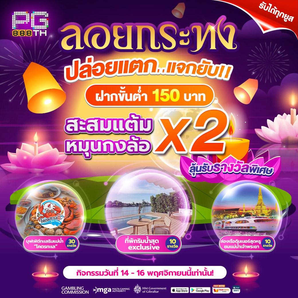 123faz เว็บคาสิโนออนไลน์สุดฮิต โบนัสแตกง่าย ไม่มีขั้นต่ำ