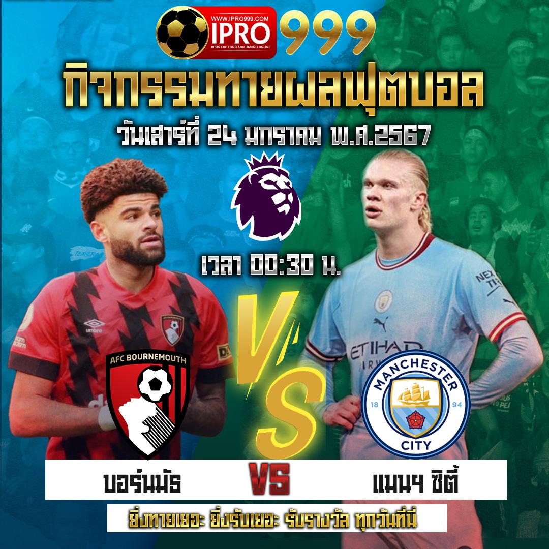 123goal เว็บไซต์เล่นเกมเดิมพันครบวงจรและทันสมัยที่สุดในไทย