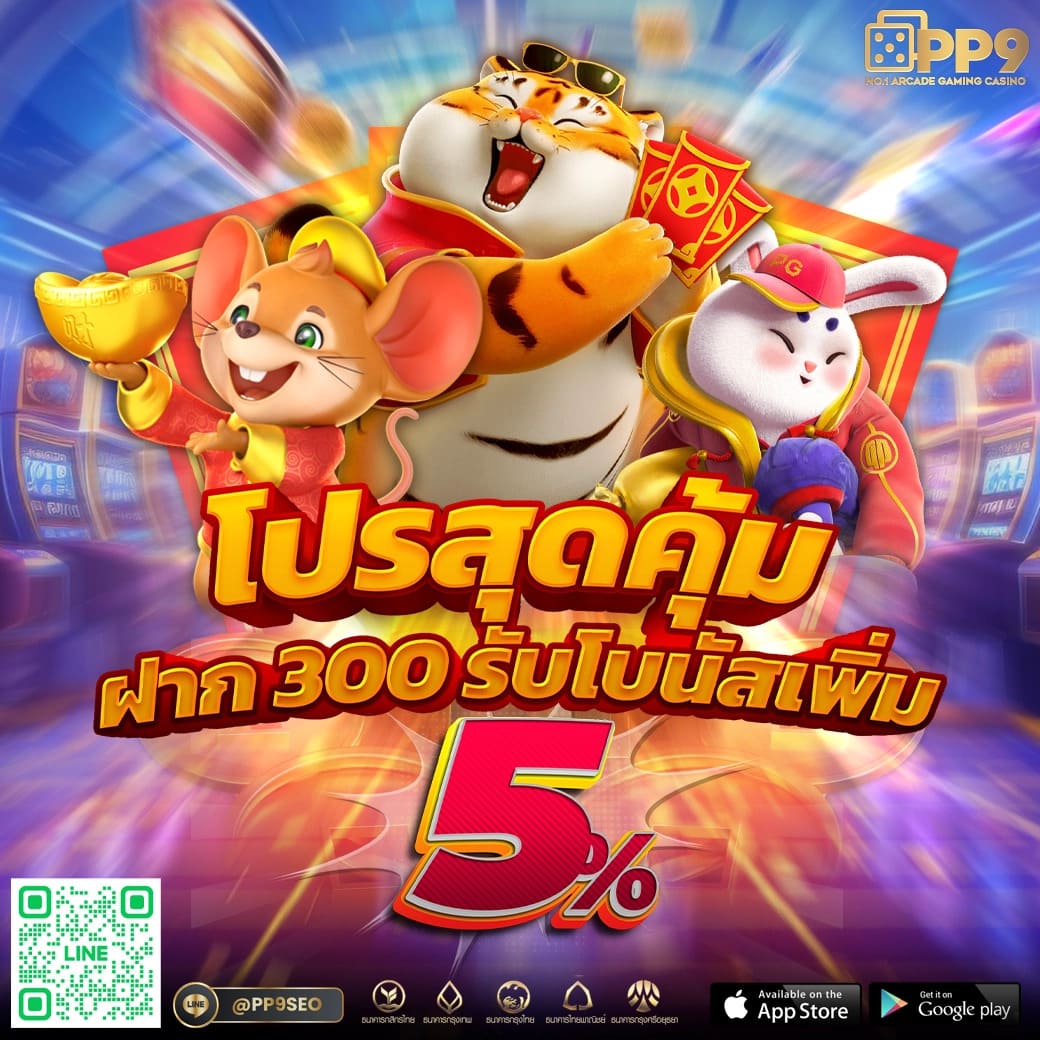 123king คาสิโนออนไลน์ สมัครรับโบนัสสุดคุ้ม พร้อมโปรโมชั่นแรงที่สุด
