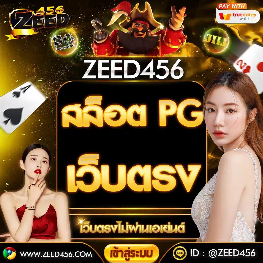123pro1 คาสิโนออนไลน์ครบวงจร ระบบออโต้ ทดลองเล่นฟรี ล่าสุดในไทย
