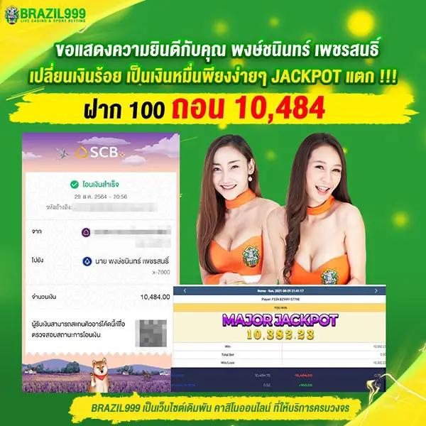12bet มือถือ เว็บคาสิโนออนไลน์ยอดนิยม ทันสมัย ปลอดภัยเต็มรูปแบบ