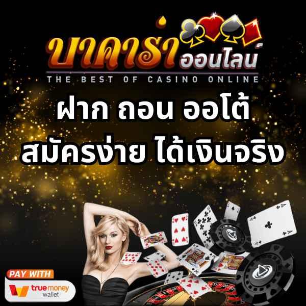 147 สล็อต เว็บตรง รวมเกมสล็อตทำเงินแนวใหม่ 2024