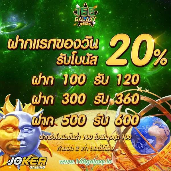 15รับ100 Auto Wallet โปรโมชั่นสุดคุ้ม เล่นผ่านง่าย ปลอดภัยทุกเวลา