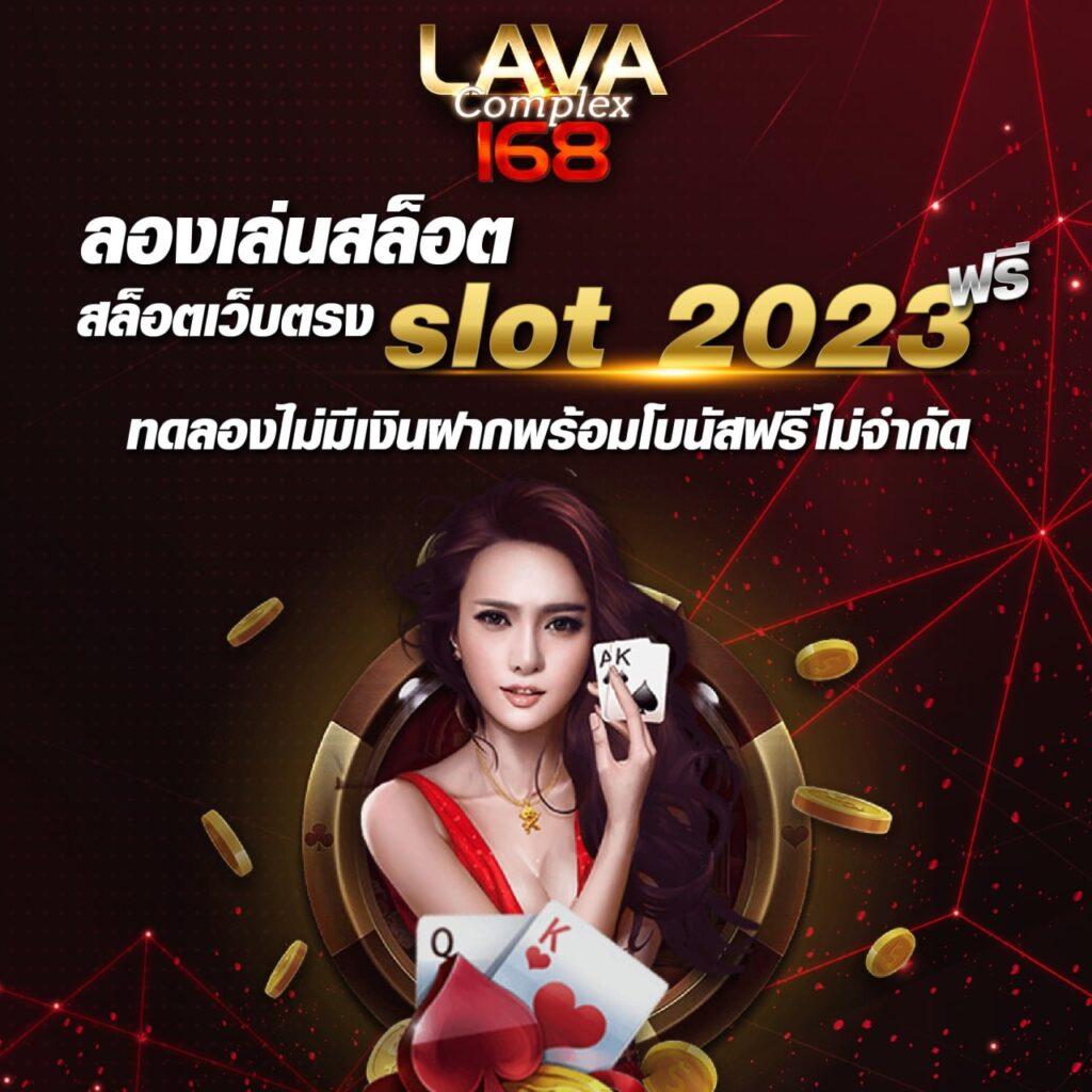 15รับ100 วอเลท คาสิโนสุดฮิต รวมเกมทำเงินไวที่สุด