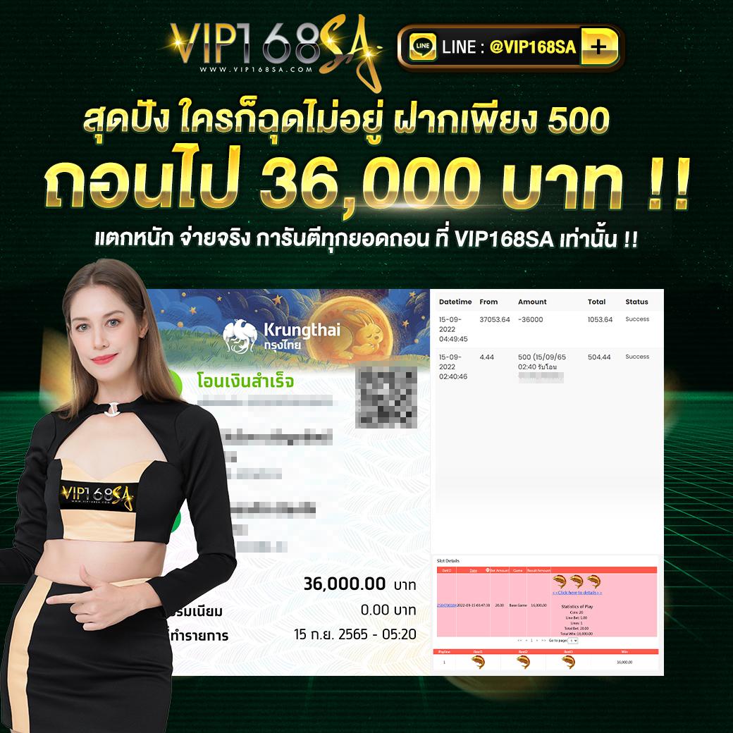 168pgplay คาสิโนออนไลน์เว็บตรง มาตรฐานสูงสุด โบนัสแตกง่ายที่สุดในไทย