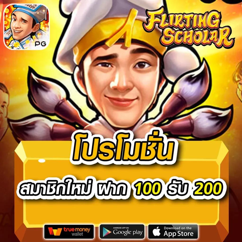 168plus เว็บคาสิโนออนไลน์อันดับหนึ่ง เล่นง่าย จ่ายจริง ฝากถอนสะดวก