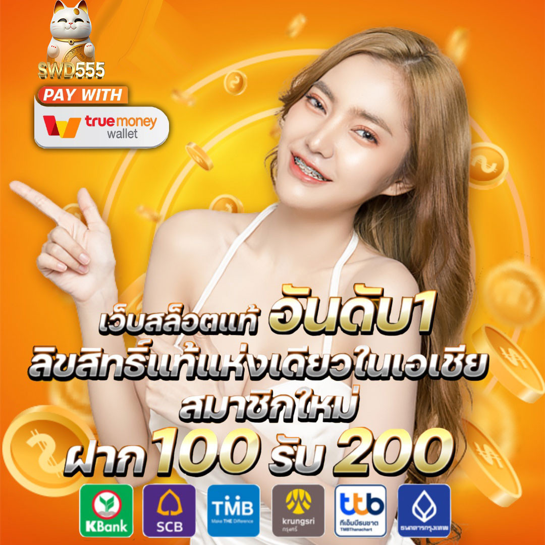 168กาแลคซี่ คาสิโนออนไลน์แห่งยุคใหม่ ระบบทันสมัย สมัครง่าย รับโบนัสสุดคุ้ม