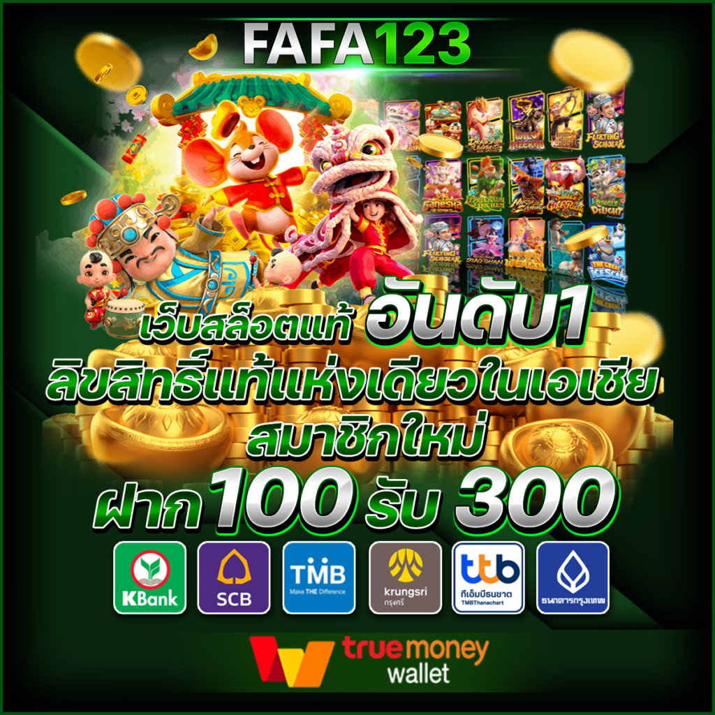 188bet เครดิตฟรี คาสิโนออนไลน์ยอดนิยม เว็บตรงมั่นคง 2024