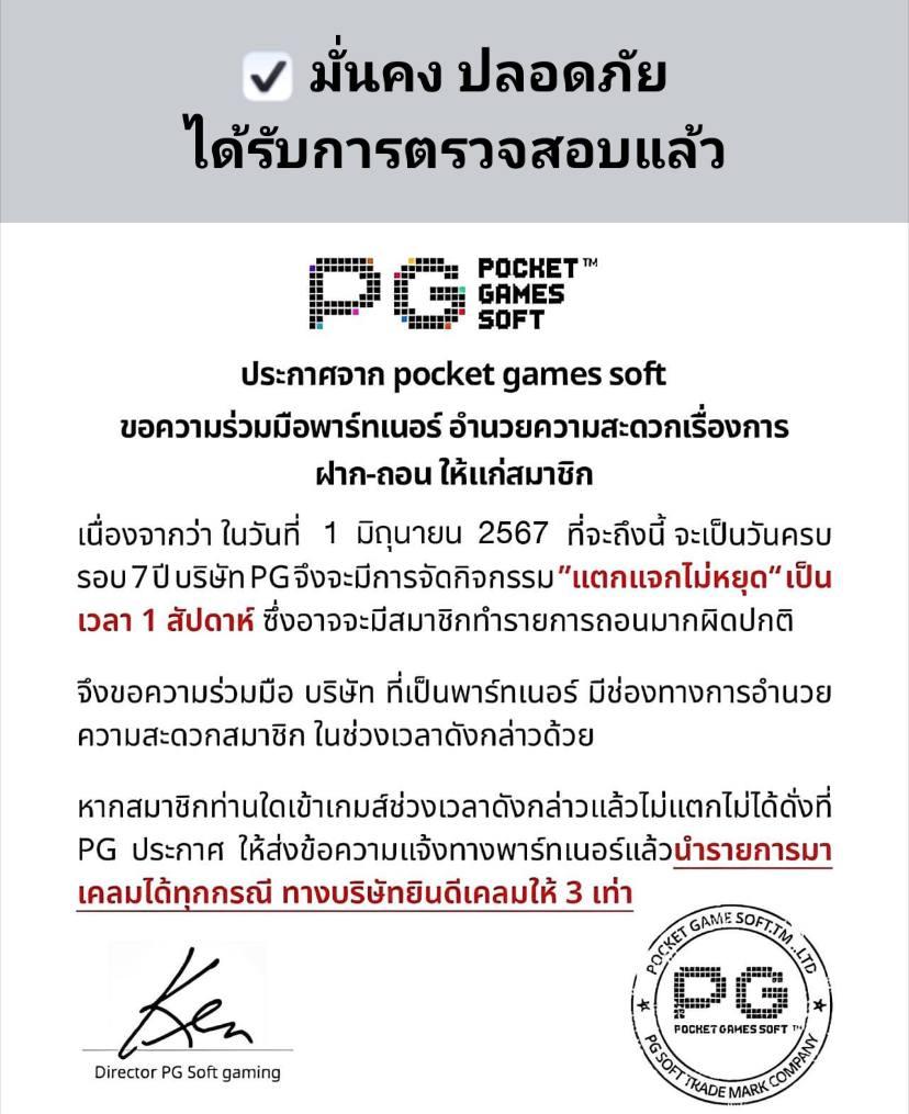 1 รับ 20 ถอน ไม่ อั้น เว็บเดิมพันสุดฮิต เล่นง่าย จ่ายจริง