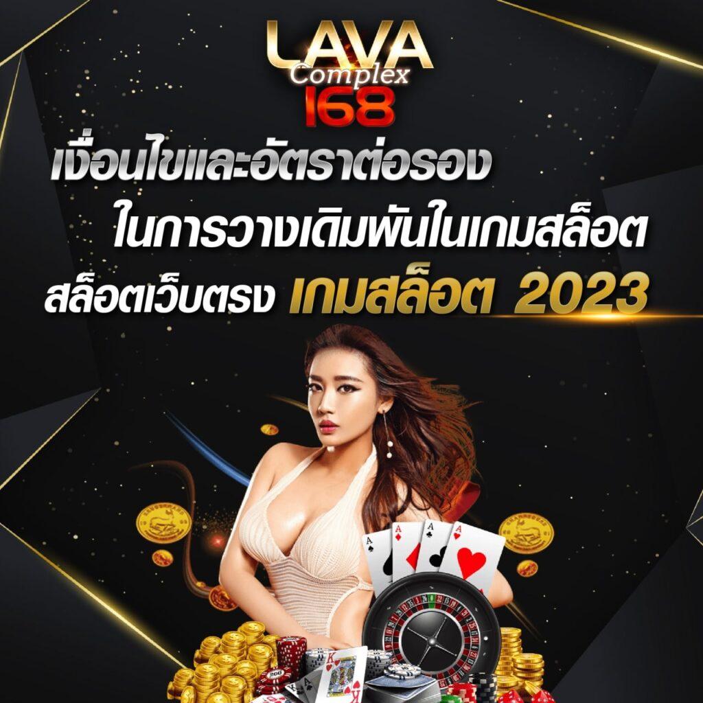 1บาทรับ100 คาสิโนสดและสล็อต เว็บตรงสุดมันส์ ระบบลื่นไหล