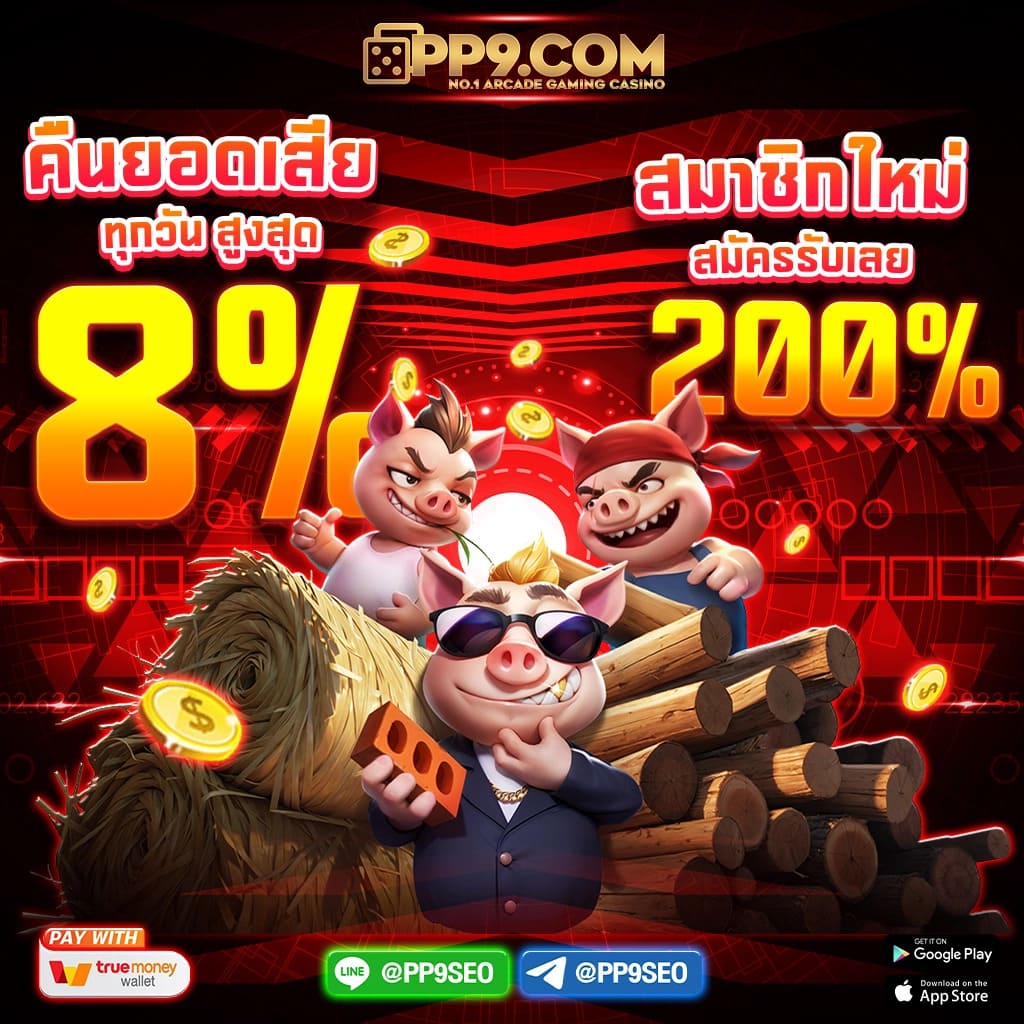 20รับ100 คาสิโนล่าสุด สมัครง่าย รับเครดิตฟรีทันที