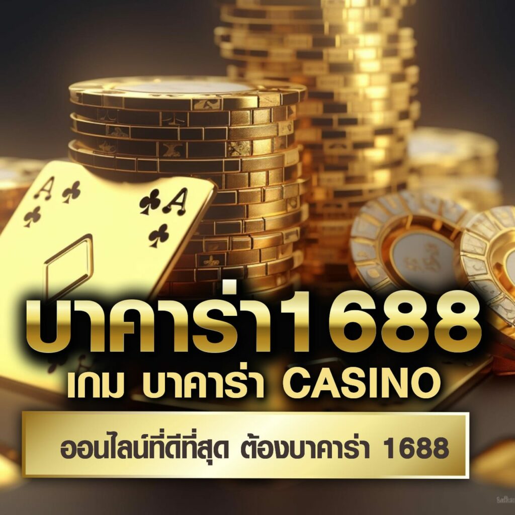 22win เว็บตรงเกมเดิมพันที่เลือกเล่นง่าย จบเร็วทันใจ