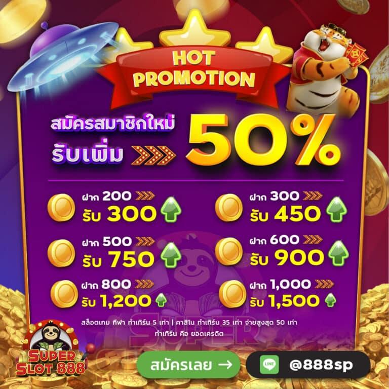 249 สล็อต เว็บตรง รวมเกมสล็อตแตกง่าย บริการสุดทันสมัย