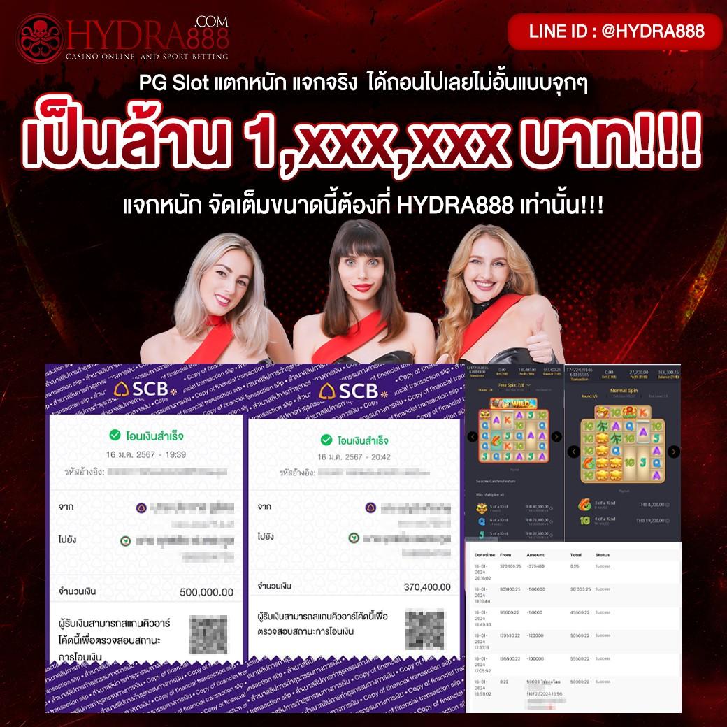 24ใจดี คาสิโนออนไลน์อันดับหนึ่ง เล่นง่าย จ่ายจริง สมัครวันนี้