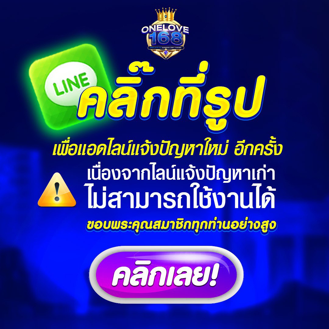 285 สล็อต คาสิโนออนไลน์อันดับหนึ่ง พร้อมโปรโมชั่นสุดมันส์ในไทย