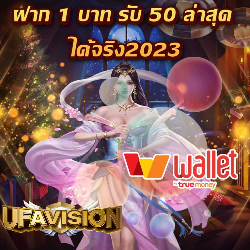 365kub VIP คาสิโนอันดับหนึ่ง พร้อมโปรโมชั่นสุดพิเศษในปี 2024