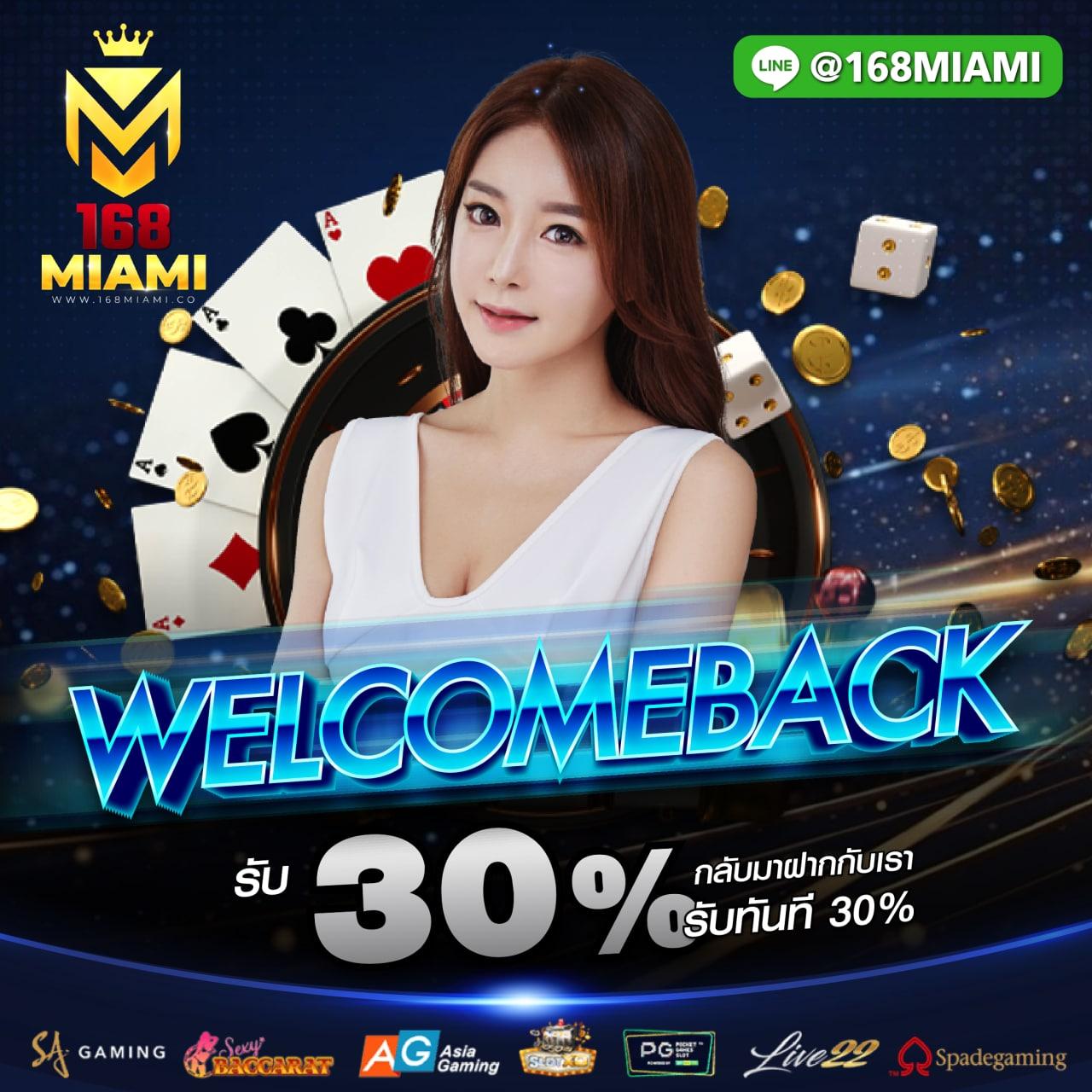 38th สล็อต คาสิโนยอดนิยมที่สุดในไทย สมัครวันนี้รับโปรโมชั่นเต็มตื่น
