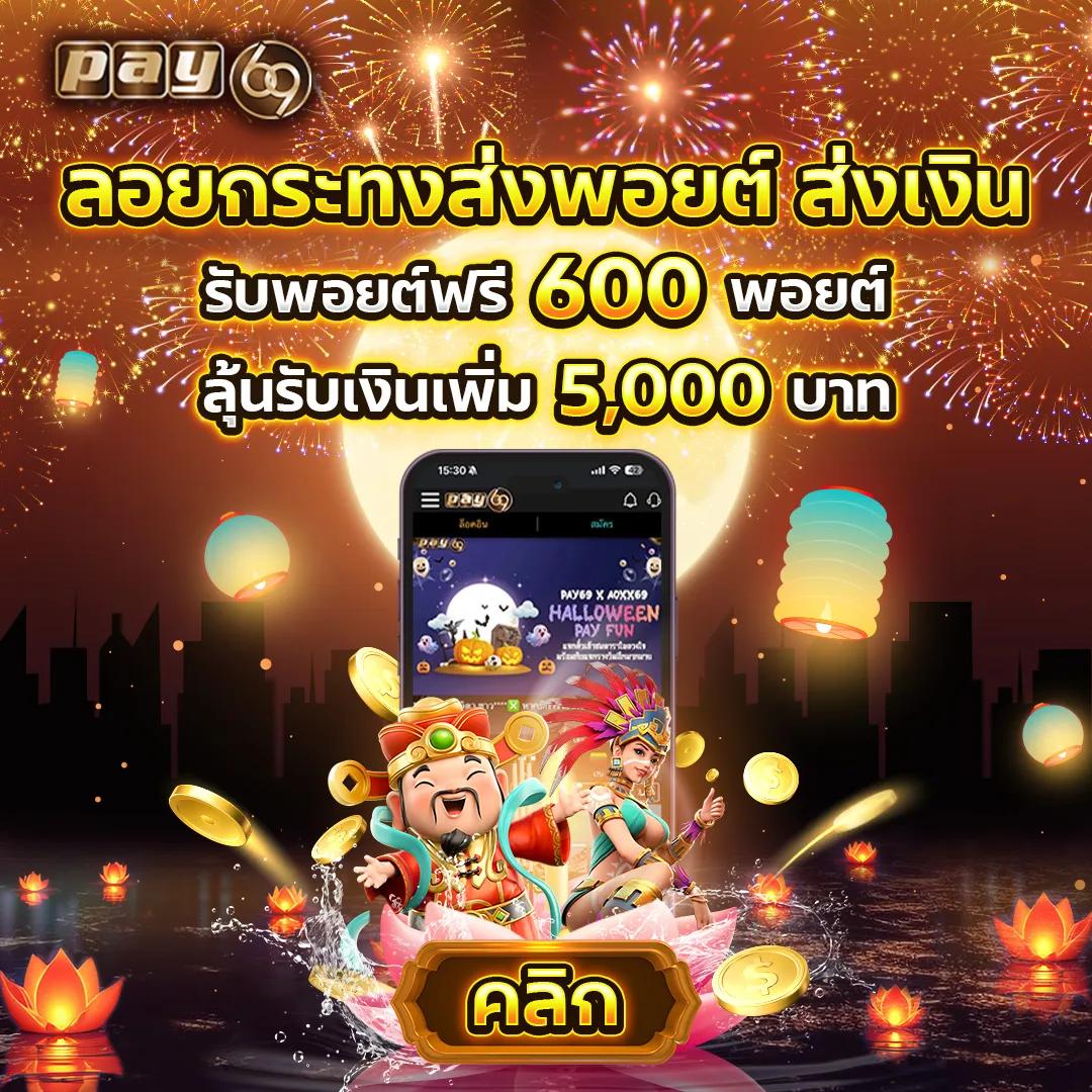3xbet casino โบนัสเป็นที่นิยมที่สุดในตลาดการเดิมพันออนไลน์