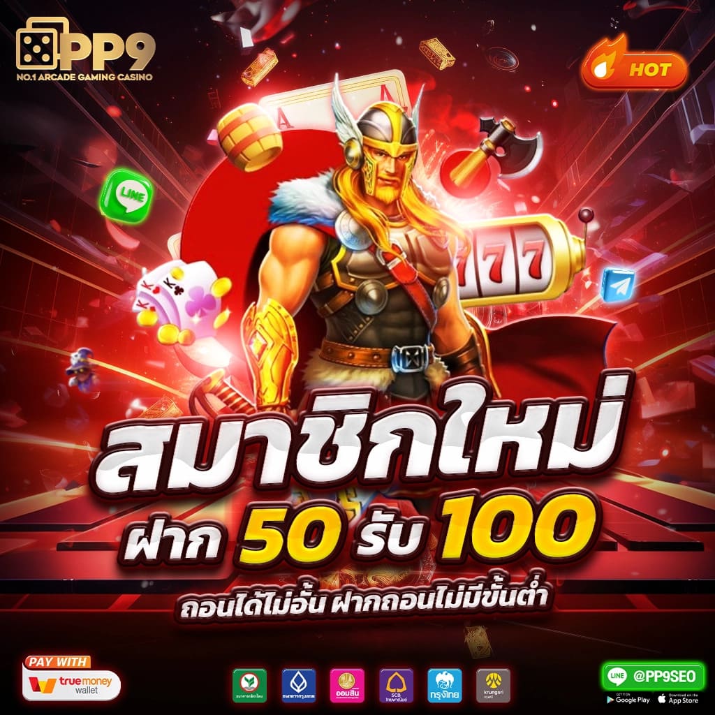4x4 สล็อต168 เว็บตรงเดิมพันสนุกและปลอดภัยง่ายต่อการเล่น