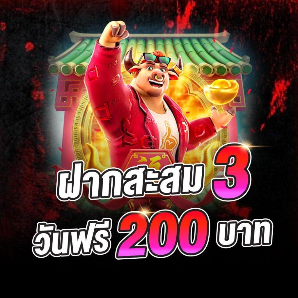50รับ100 ถอนไม่อั้น บริการเร็วทันใจ พร้อมโปรโมชั่นเด็ด