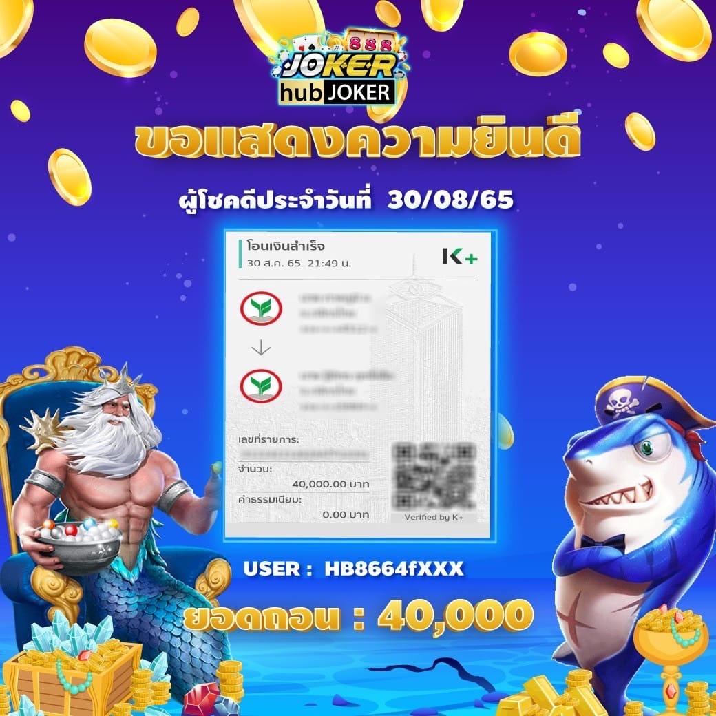 50รับ100 ถอนไม่อั้น รวมค่าย สล็อตแตกง่าย จ่ายเร็วที่สุด