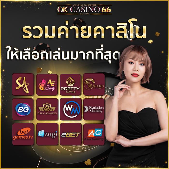 555slot คาสิโนอับดับ1 มอบประสบการณ์เกมสล็อตสุดฮิตแห่งปี