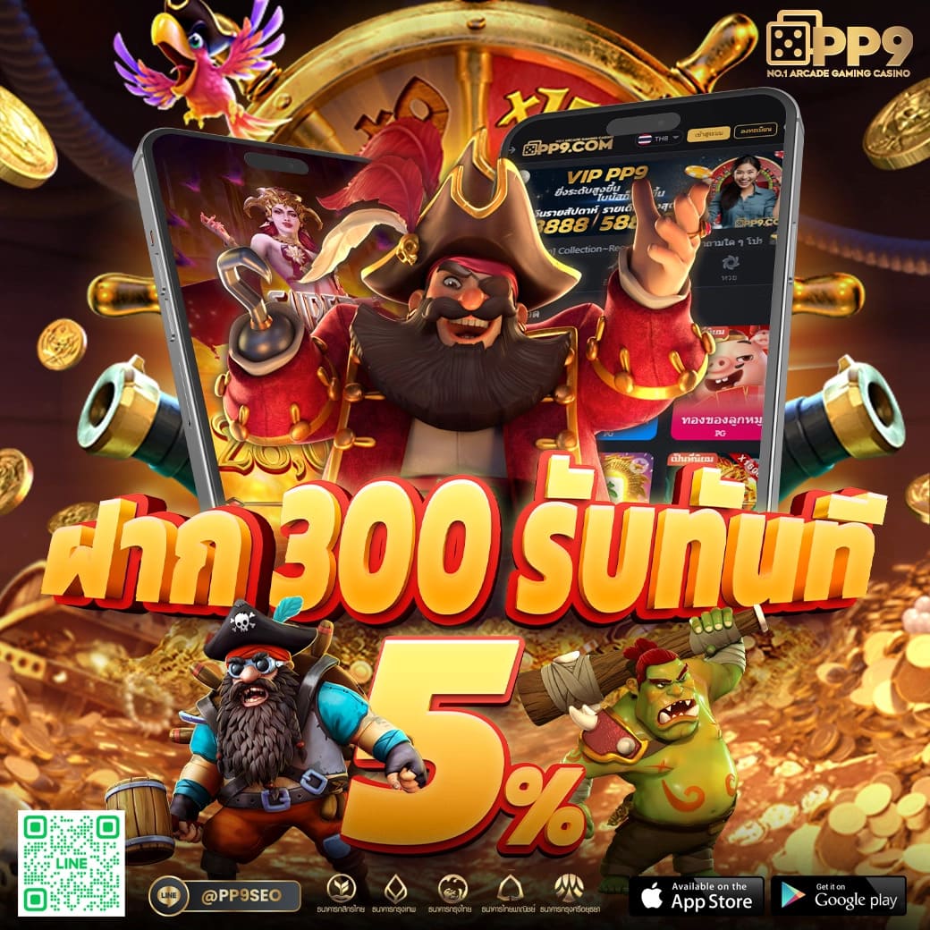 55slot เว็บตรง มั่นคง ปลอดภัย เลือกเล่นใหม่ล่าสุด 2024