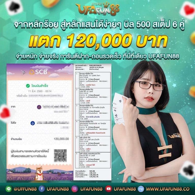 569สล็อต ยอดนิยมอันดับ 1 พร้อมเกมสุดปัง สนุกไม่มีลิมิต