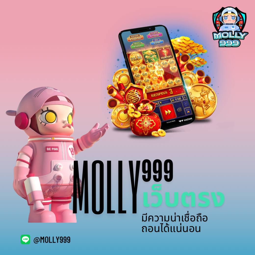 69สล็อต เว็บสล็อตระดับแนวหน้าสำหรับการเดิมพันสุดคุ้มยุคใหม่