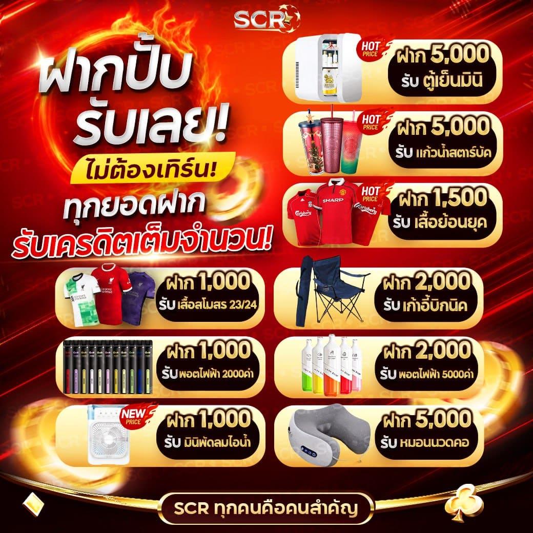 711 Game Slot แบรนด์คาสิโนออนไลน์ เล่นง่ายจ่ายจริง บริการสุดพรีเมียม