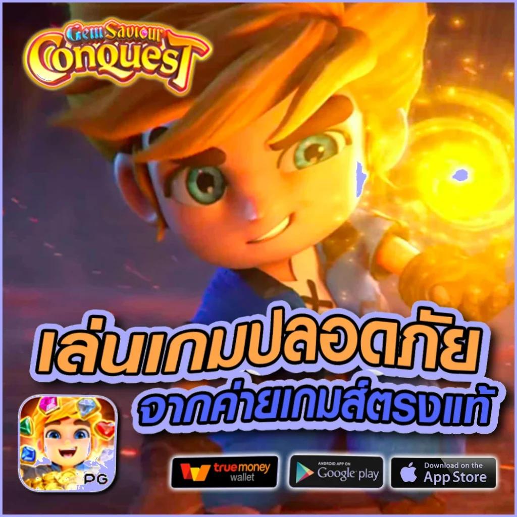 7777 สล็อต คาสิโนออนไลน์ได้เงินจริง เล่นง่ายโบนัสแตกบ่อยที่สุดในไทย