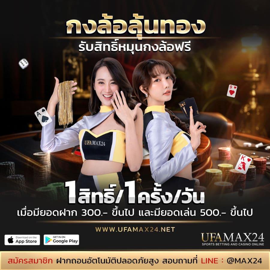 789pro คาสิโนยอดนิยม สมัครง่าย จ่ายจริง ไม่มีขั้นต่ำ