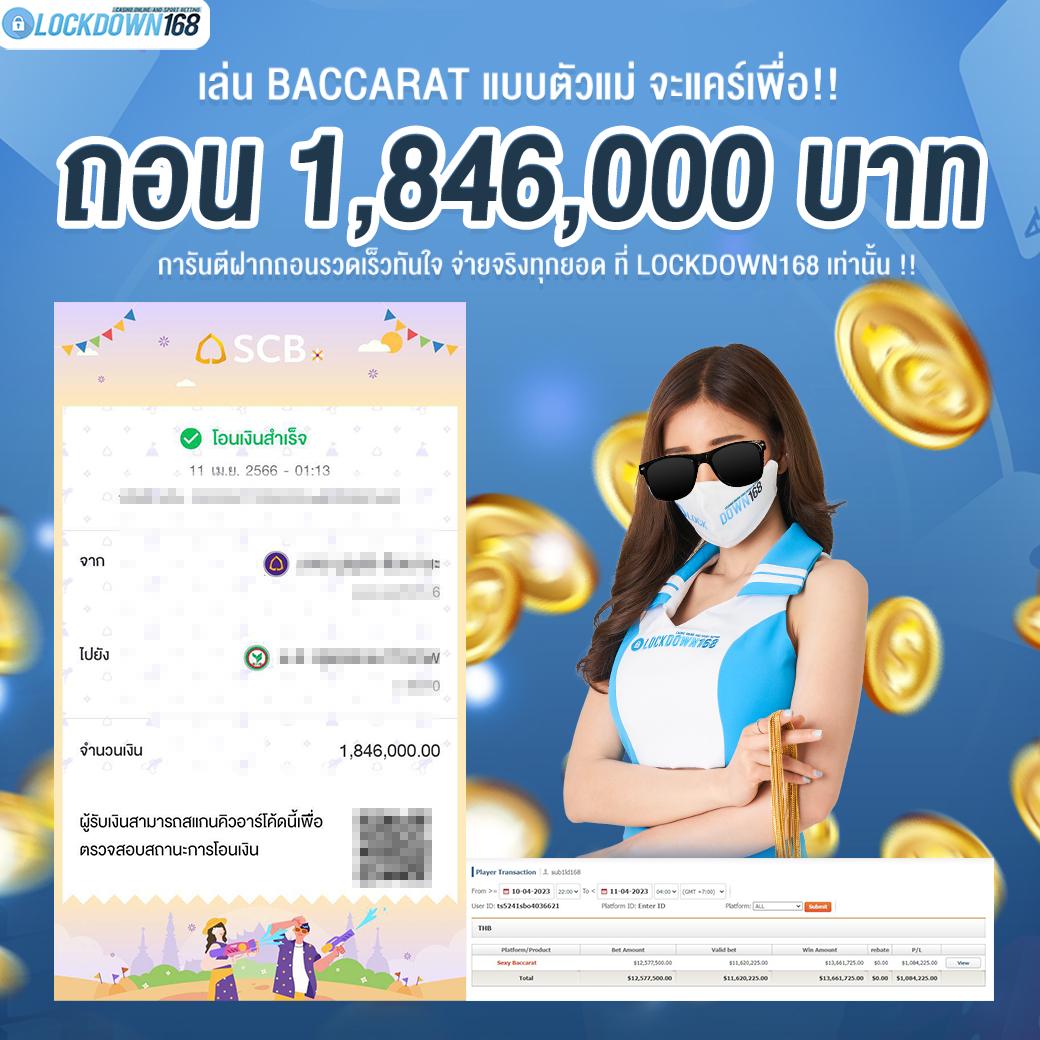 789สล็อตเว็บตรง เล่นง่ายผ่านมือถือไม่ผ่านเอเย่นต์มั่นใจในระบบทันสมัย