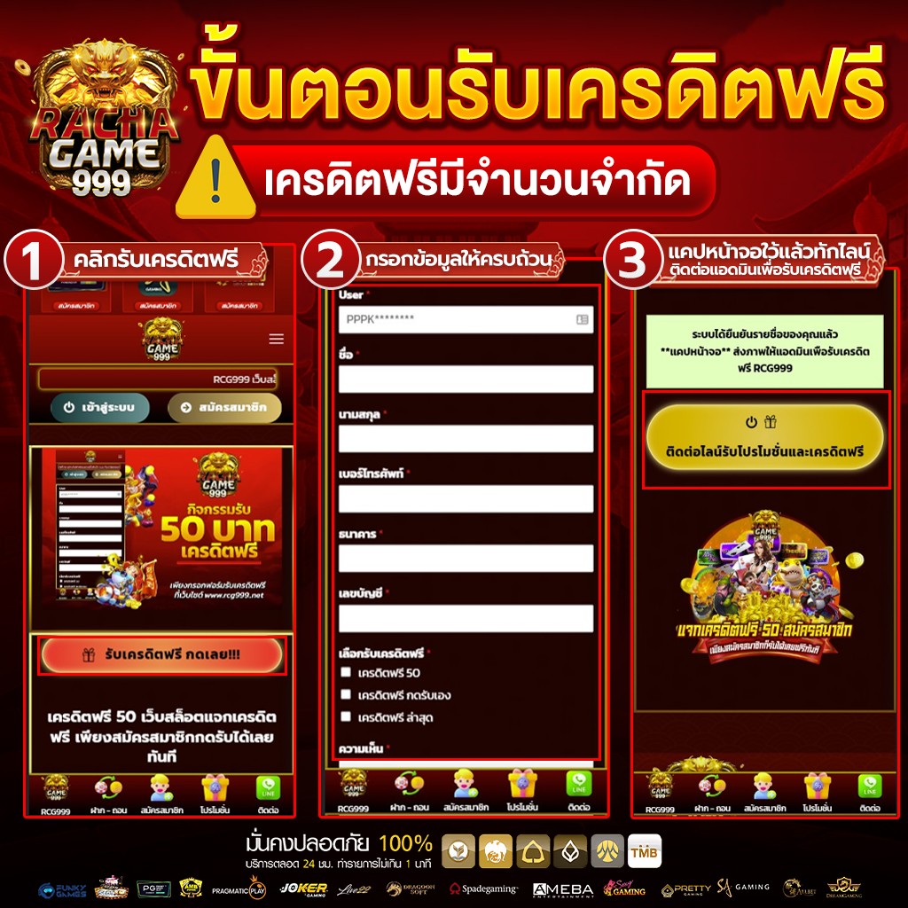 7 Plus สล็อต เว็บตรง พร้อมโปรโมชั่นเด็ด ที่คนไทยเลือกใช้