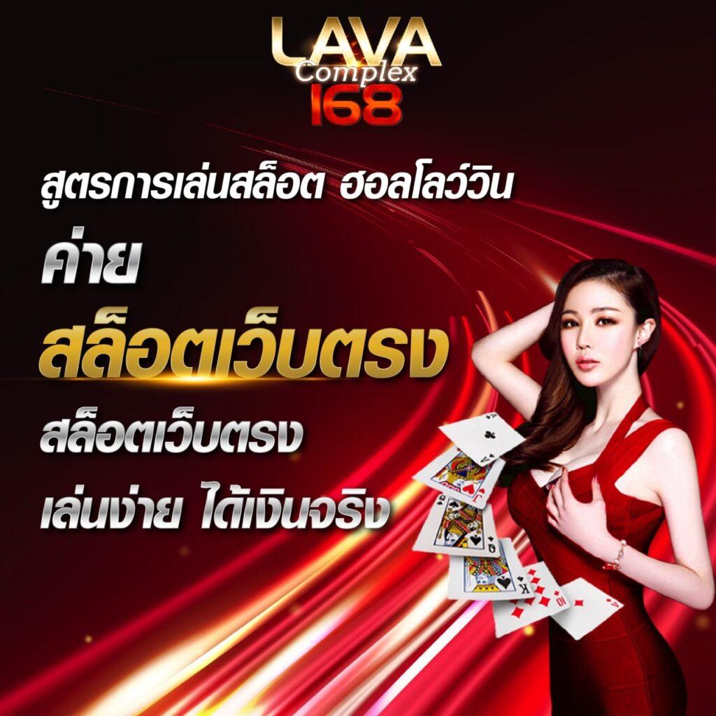 7m Score แพลตฟอร์มเกมคาสิโนออนไลน์อันดับ 1 ปลอดภัย ระบบใหม่ล่าสุด