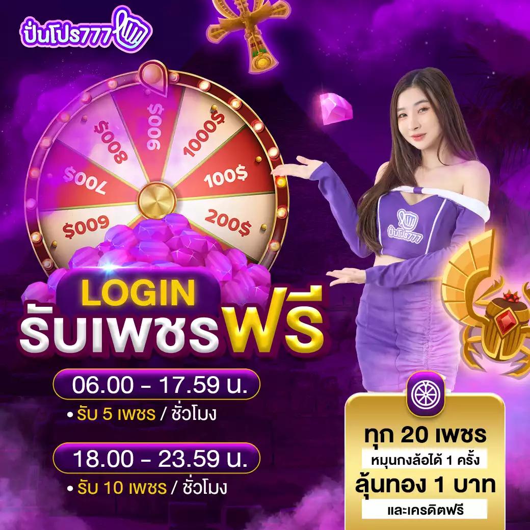 7m บ้านผลบอล คาสิโนอันดับหนึ่ง ระบบมั่นคง ฝาก-ถอนรวดเร็ว