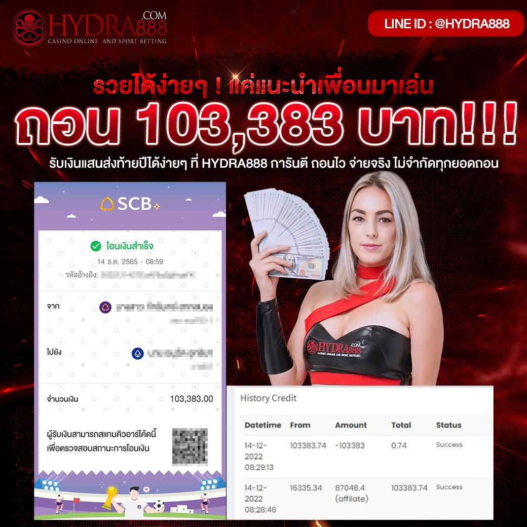 7m บ้านผลบอล ทีเด็ดบอลวันนี้ วิเคราะห์แม่นยำ พร้อมโปรโมชั่นสุดคุ้ม