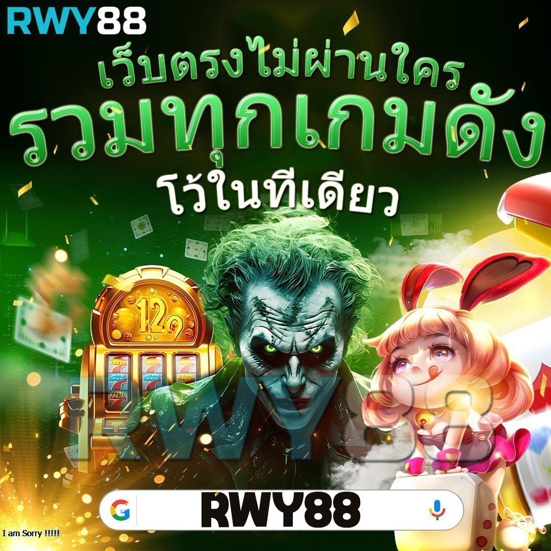 7m ผลบอล สด บริการอันดับหนึ่งในวงการเกมออนไลน์ล่าสุดในไทย