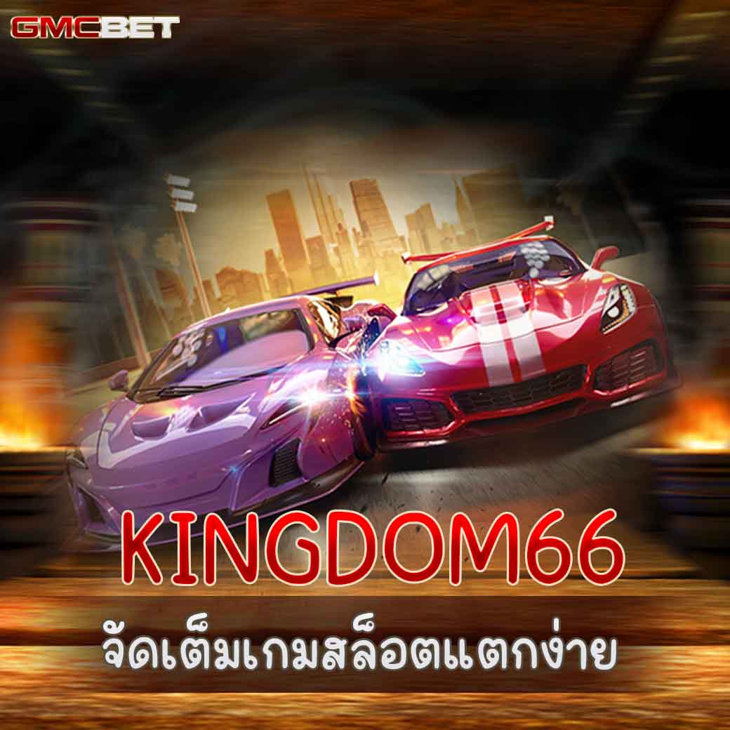 7m ผลบอลสดไทย แหล่งรวมผลบอลสดอัปเดตทันที
