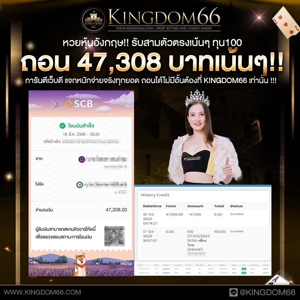 7m ผลบอลเมื่อคืน คาสิโนสด อันดับ 1 ของไทย | เว็บเดิมพันธรรมชาติ