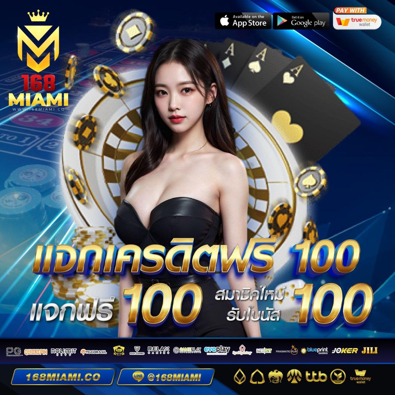 7mcn คาสิโนออนไลน์อันดับ 1 จัดเต็มเกมฮิต รับโบนัสสุดคุ้มทุกวัน
