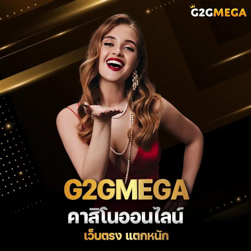 7mlive เว็บคาสิโนออนไลน์อันดับหนึ่ง พร้อมโบนัสสุดพิเศษล่าสุด