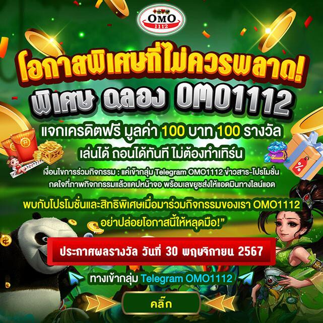 7mth 2in1 คาสิโนมือถือใหม่ล่าสุด ระบบทันสมัย เล่นง่าย จ่ายไว
