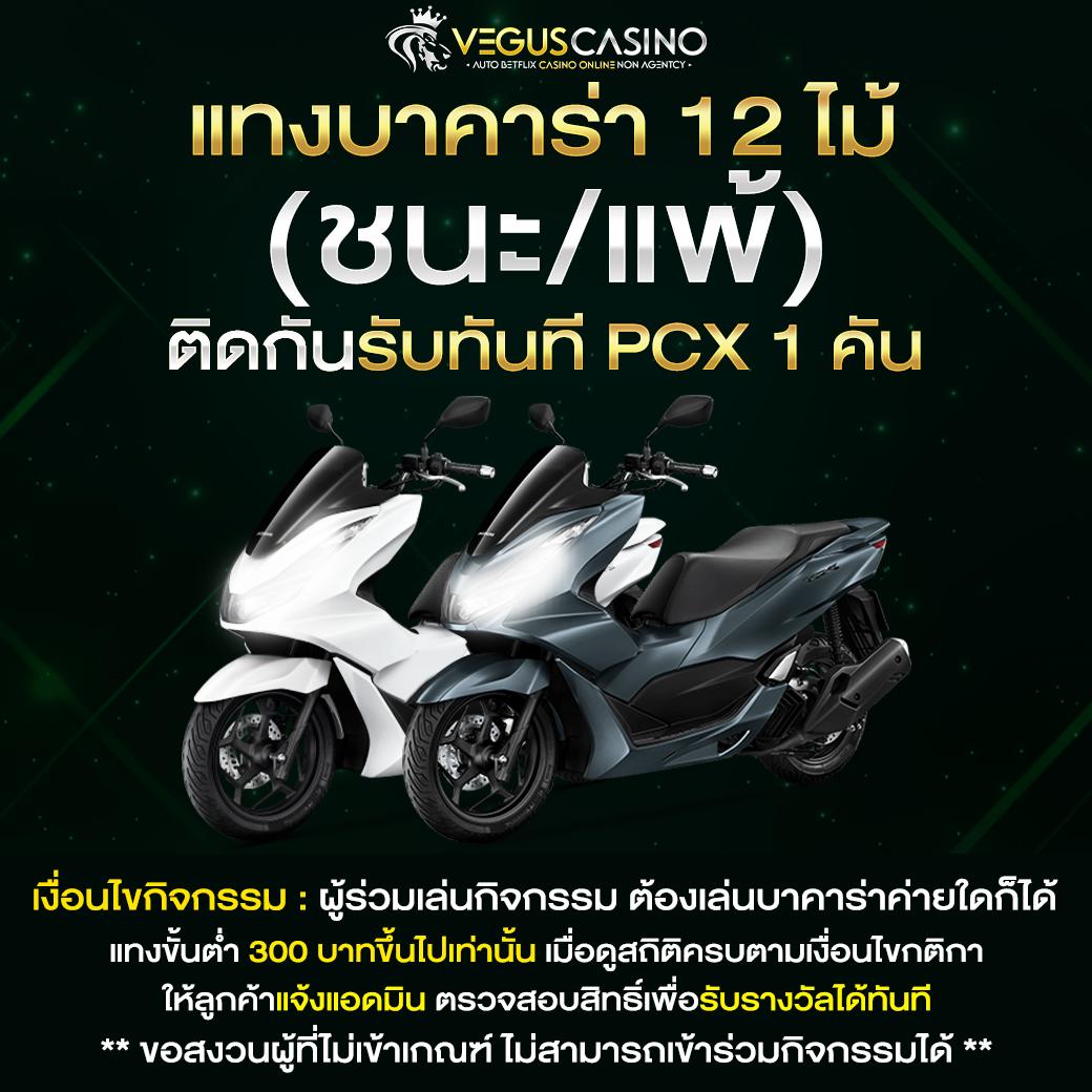 7mบ้านผลบอลเมื่อคืน คาสิโนออนไลน์อันดับหนึ่ง สร้างรายได้รวดเร็ว