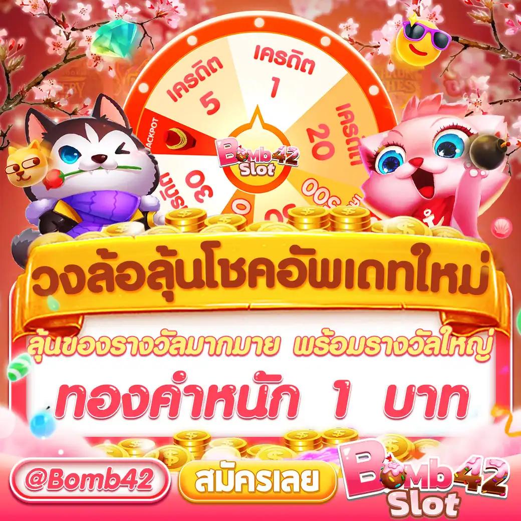 7mบาส เว็บคาสิโนออนไลน์เดิมพันครบวงจร ด้วยบริการสุดล้ำ2024