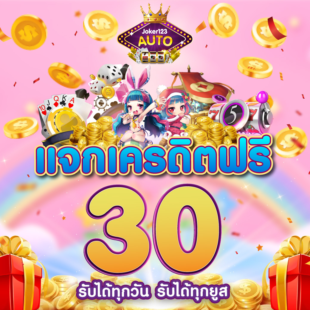 7mผลบอล คาสิโนออนไลน์อันดับหนึ่ง รวมผลบอลสดและเดิมพันทันสมัย