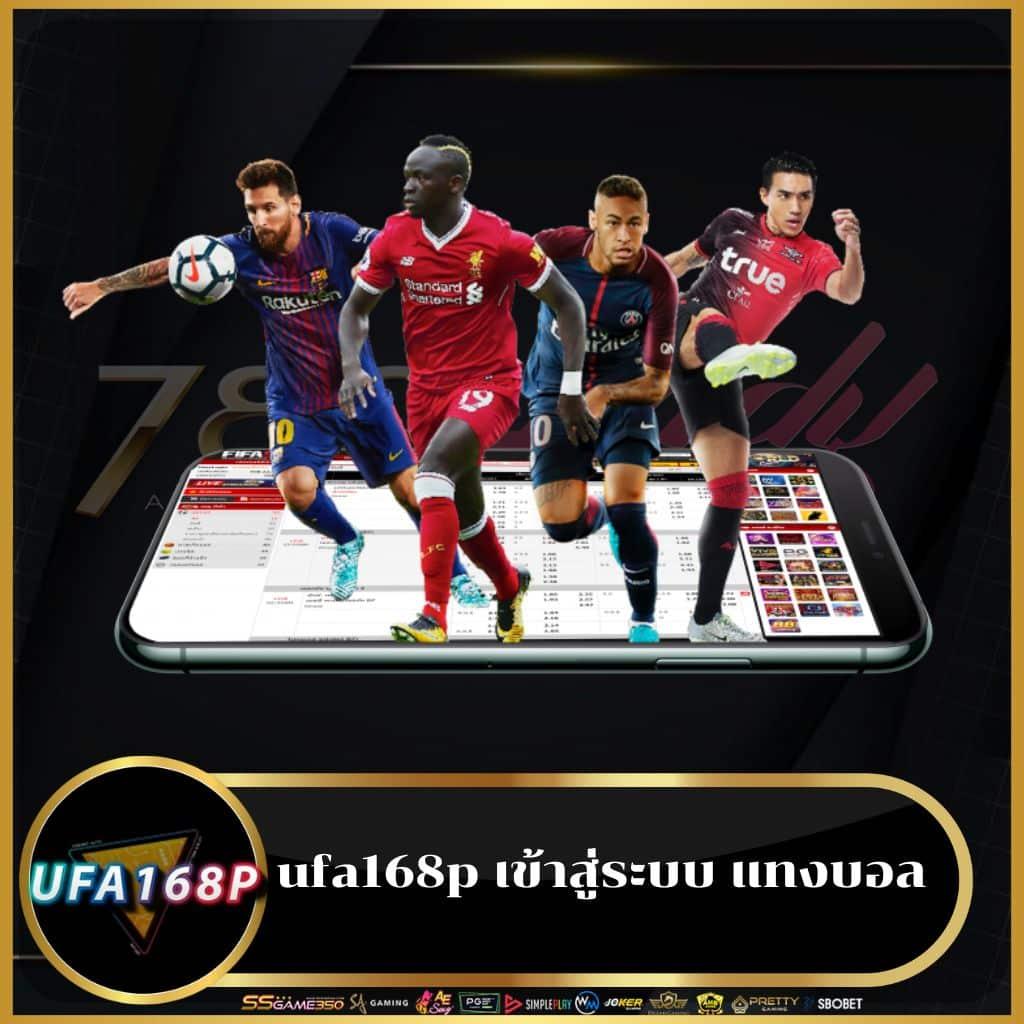7mราคาบอล เว็บเดิมพันบอลใหม่ล่าสุด มั่นใจทุกแมทช์สุดมัน