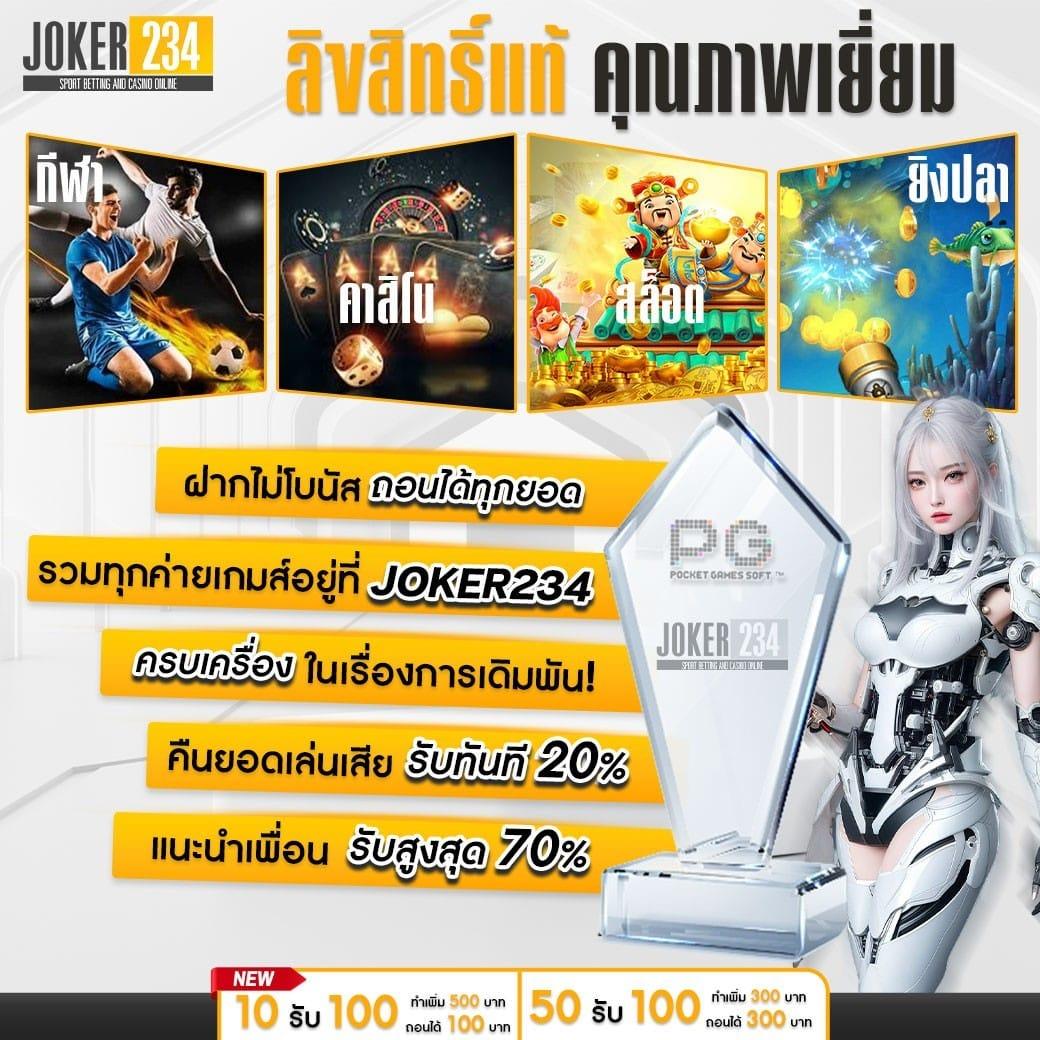 7mวิเคราะห์บอล เว็บคาสิโนครบวงจร เติมเต็มทุกความสนุกในการเดิมพัน
